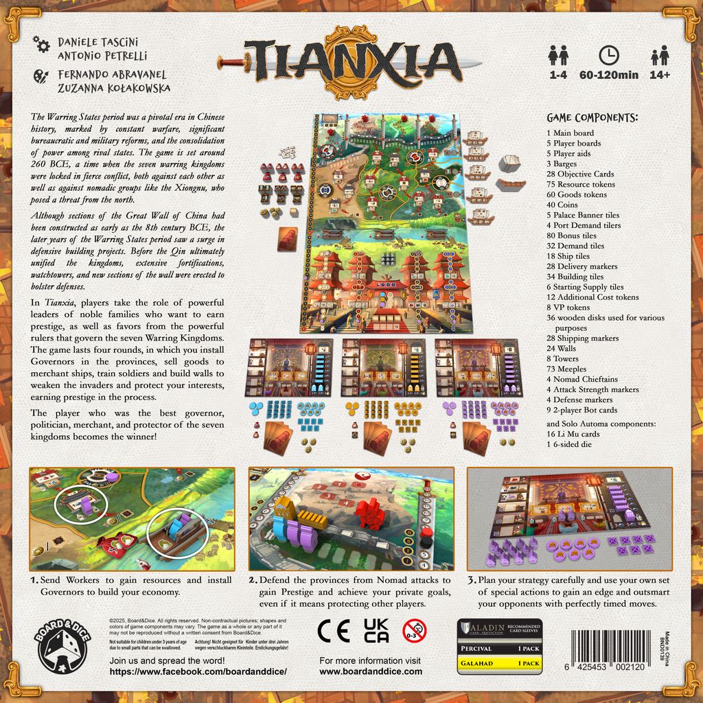 Tianxia